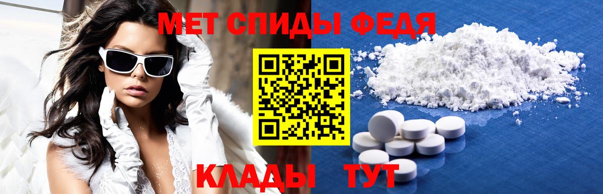 Амфетамин 98%  Вход с VPN  АМФЕТАМИН  Урюпинск 