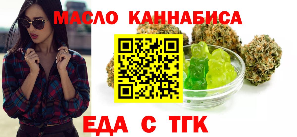 Урюпинск  Canna-Cookies марихуана  Вход с VPN 