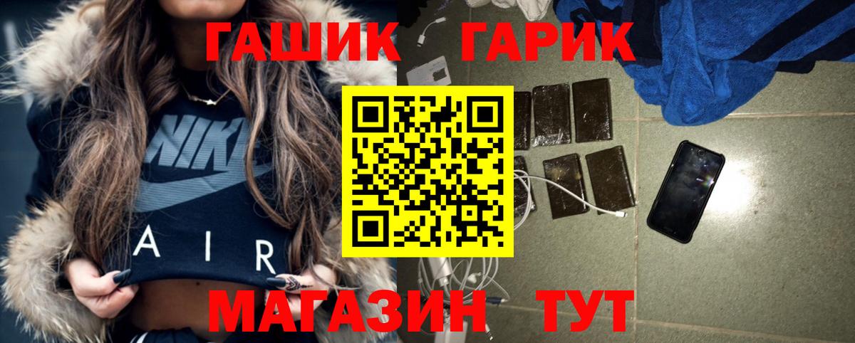 ГАШИШ  Вход с VPN  Урюпинск  ГАШИШ AMNESIA HAZE 