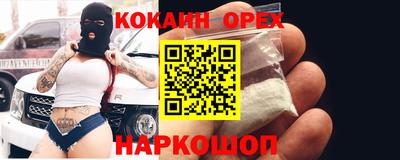 альфа пвп Пенза