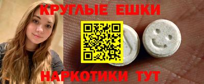 mdma Нягань