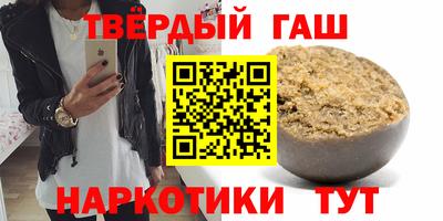альфа пвп Пенза