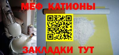 соль ск Партизанск