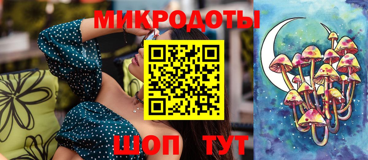 как найти закладки  Псилоцибиновые грибы Psilocybine cubensis  Вход с VPN  Урюпинск 
