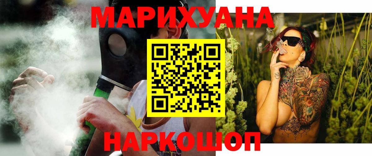 Урюпинск  Конопля план  Шишки марихуана VHQ  Бошки Шишки Bruce Banner  Конопля конопля  Вход с VPN 