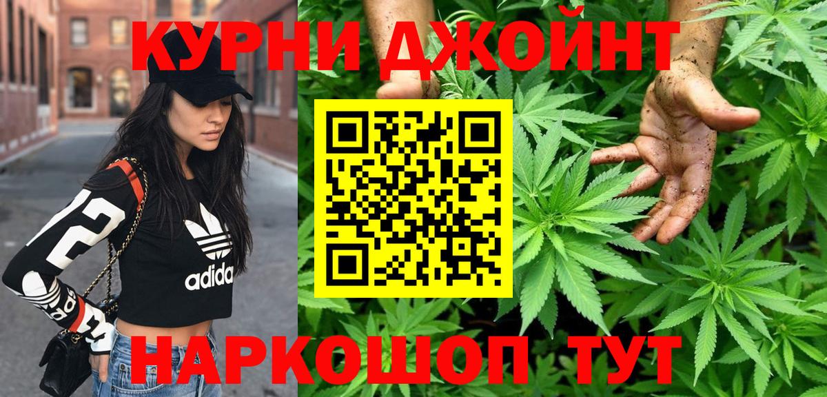Бошки марихуана VHQ Урюпинск